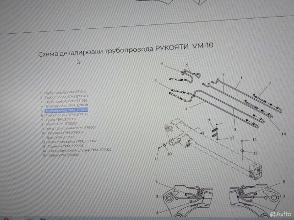 Трубопровод YPM E71039
